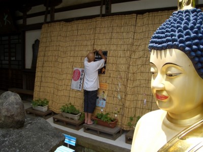 夏の掲示板 制作風景