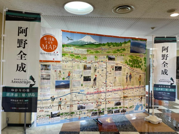 第1回阿野祭2022「mapブース」