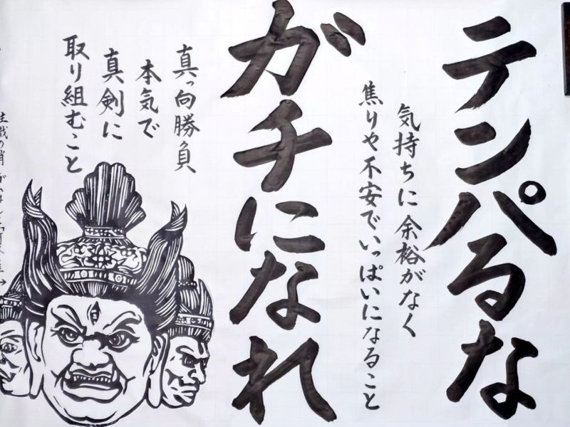 令和8年2月の掲示板(沿道側) 掲示前-Resize