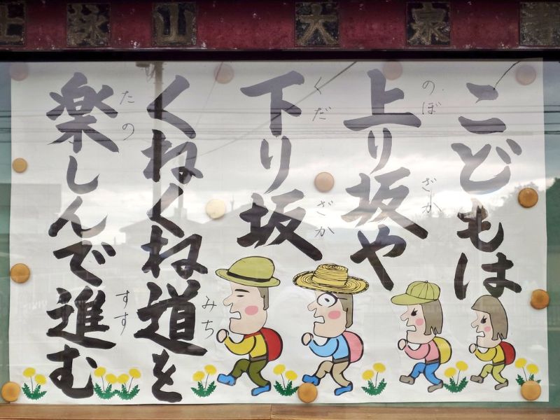 令和8年4月の掲示板(保育園側) 掲示後-Resize